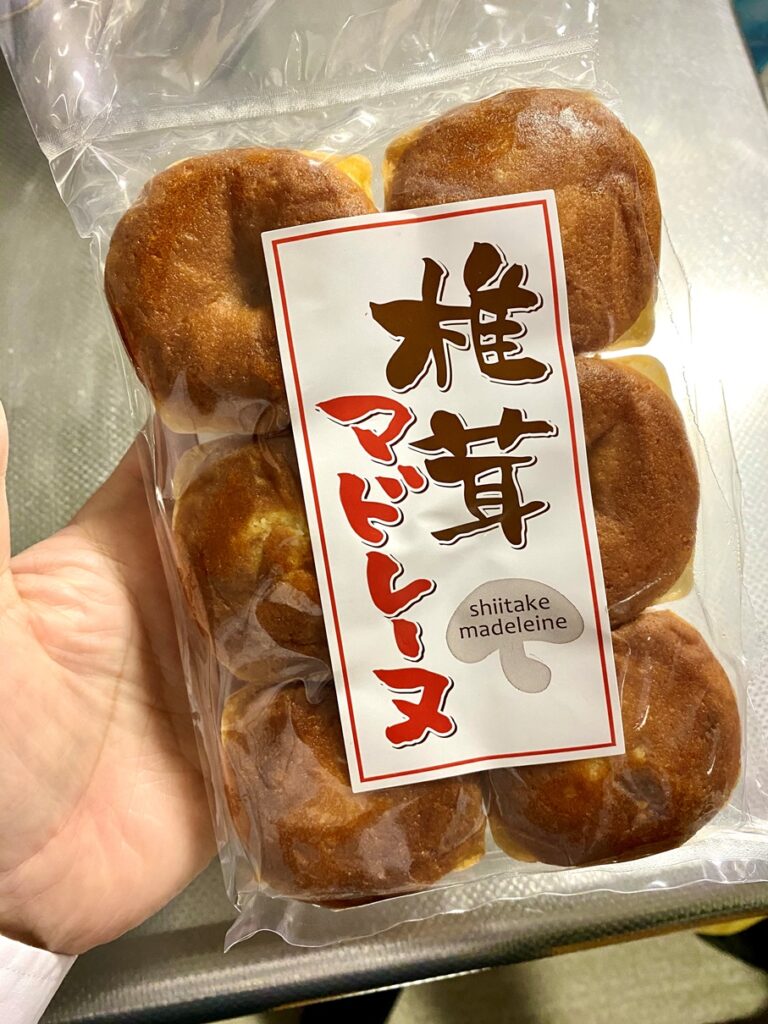 三芳屋製菓