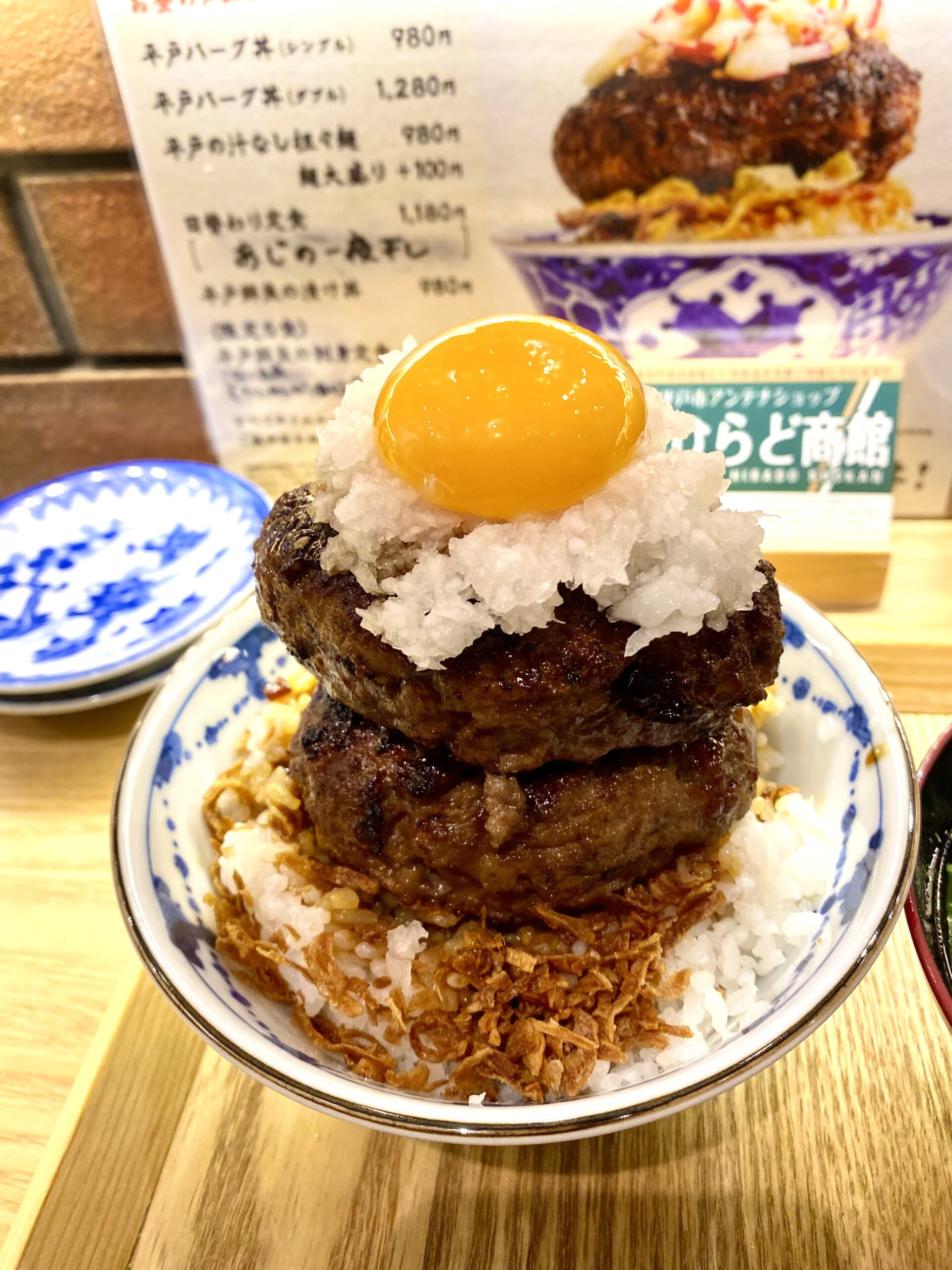 ほんまにありがとう。平戸バーグ丼は超ワイルドなオンザライス『平戸からありがとう』【有楽町】 – 楽しいとこだいすき！