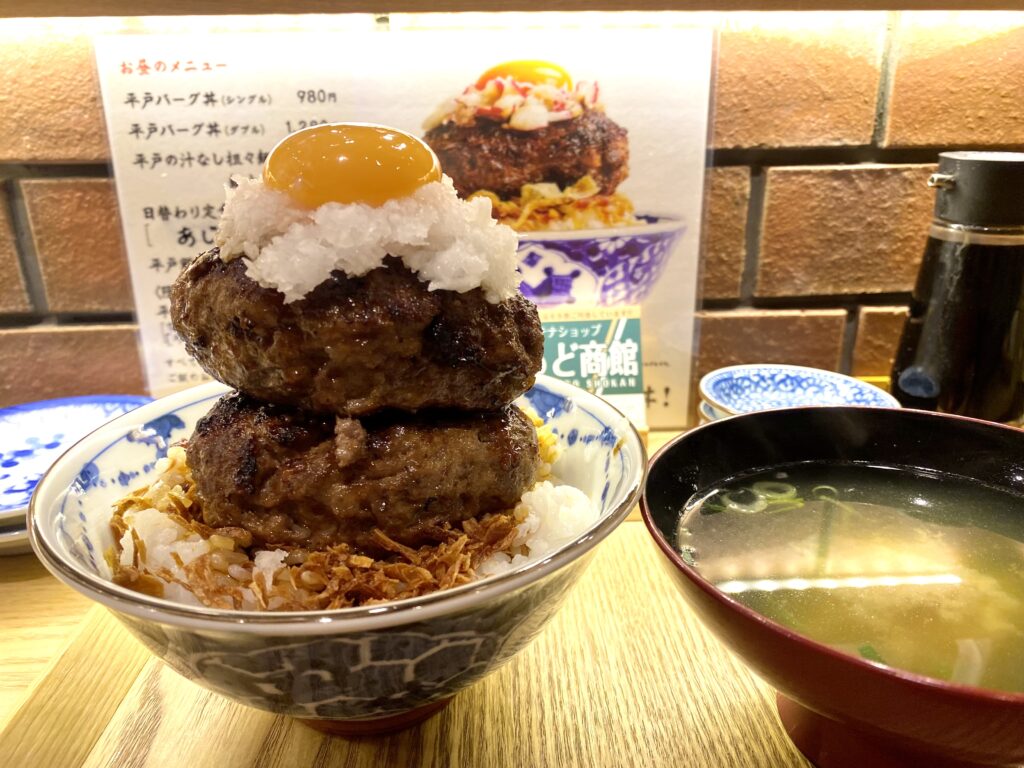 ほんまにありがとう。平戸バーグ丼は超ワイルドなオンザライス『平戸からありがとう』【有楽町】 – 楽しいとこだいすき！