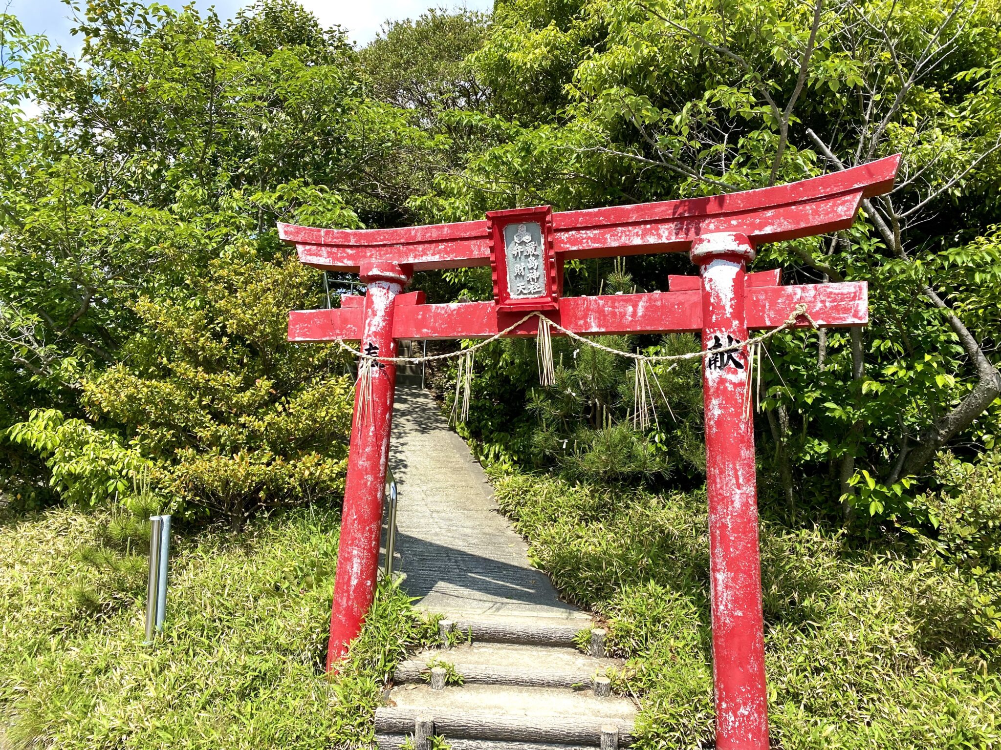 入って15秒で即登頂！日本一低い山『弁天山』【徳島市】 – 楽しいとこダイスキ！