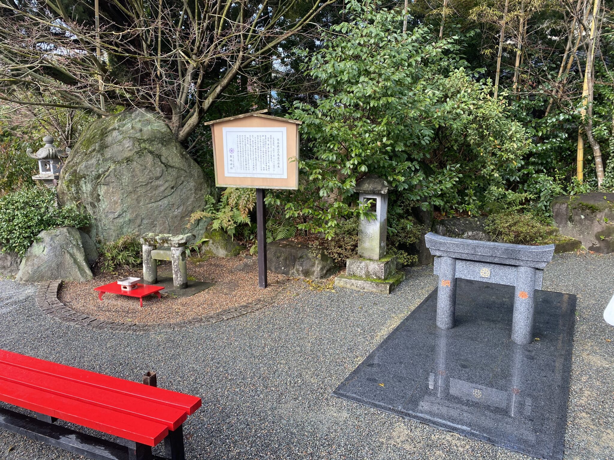 『粟嶋神社』には日本一小さい鳥居がある【宇土市】 – 楽しいとこダイスキ!